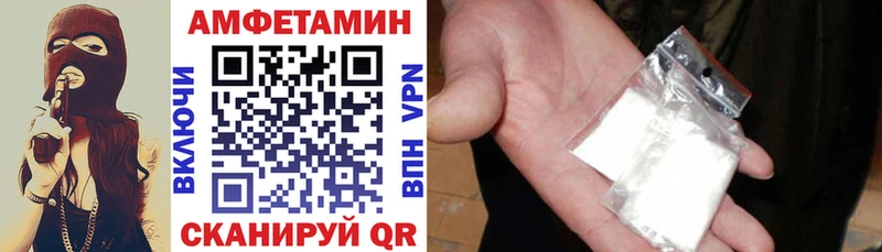 ОМГ ОМГ ссылки  Кызыл  Амфетамин 98% 