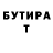 МЕТАДОН кристалл Gery World