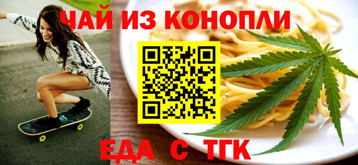 Canna-Cookies марихуана Кызыл