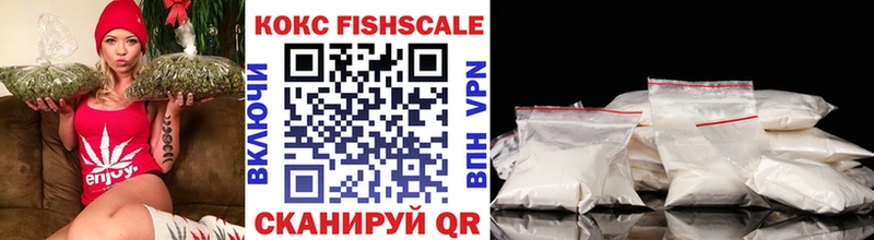 продажа наркотиков Кызыл Cocaine 98%