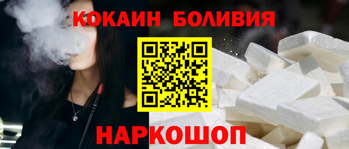 ЭКСТАЗИ  Марихуана  Вход с VPN  COCAIN  ГАШИШ  Мефедрон   Кызыл  Купить закладку 