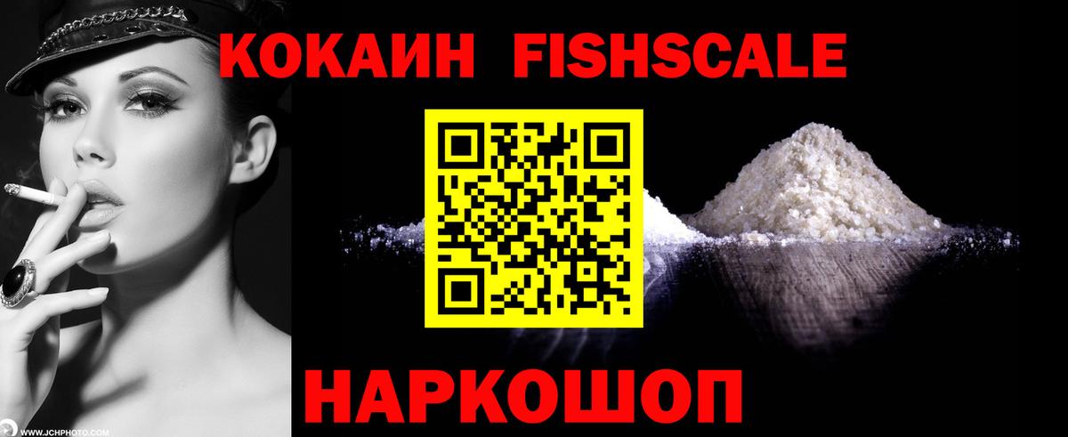 Кокаин Columbia Кызыл