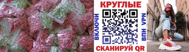 ЭКСТАЗИ 99%  Кызыл 