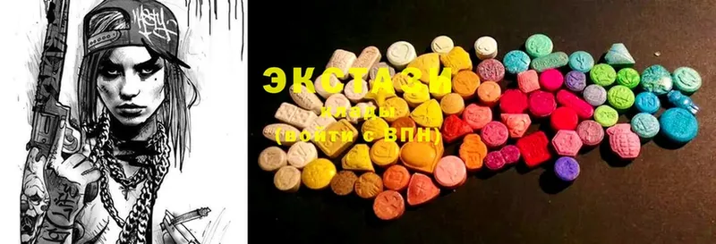 Ecstasy круглые  гидра   это какой сайт  Кызыл 