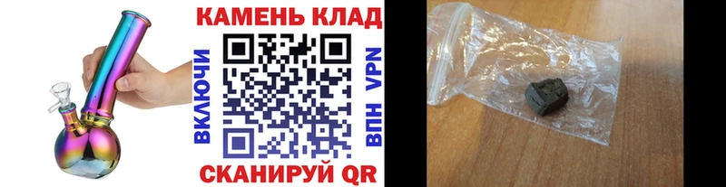 ГАШ ice o lator  Кызыл 