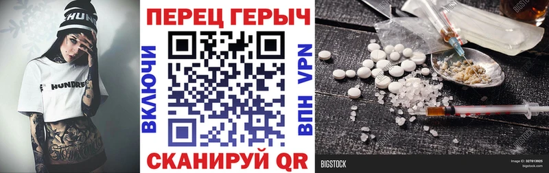 MEGA маркетплейс  Кызыл  ГЕРОИН Афган 