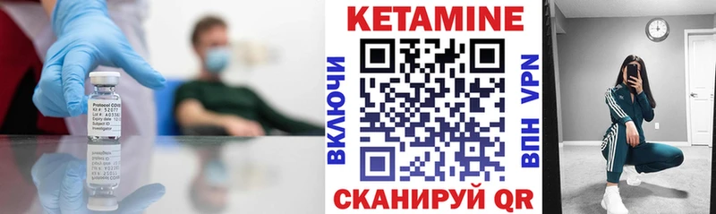 купить   Кызыл  КЕТАМИН ketamine 
