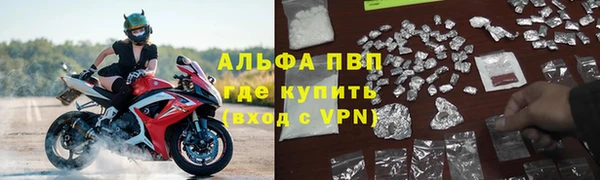 мефедрон VHQ Володарск