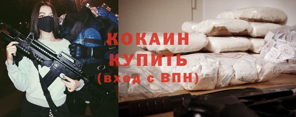 кокс Михайловка
