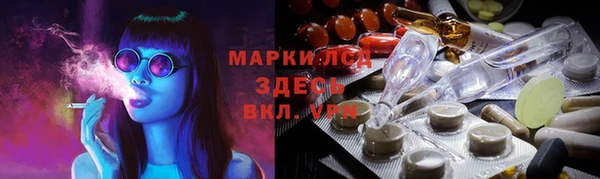 мдма Вяземский