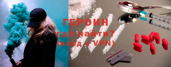 стафф Михайловск
