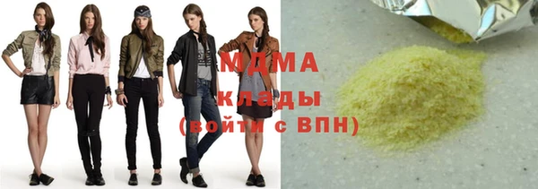 кокс Михайловка