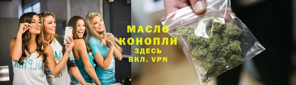 стафф Михайловск