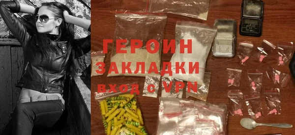 стафф Михайловск