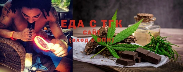 стафф Михайловск