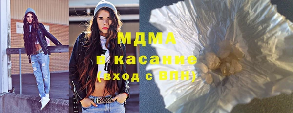стафф Михайловск