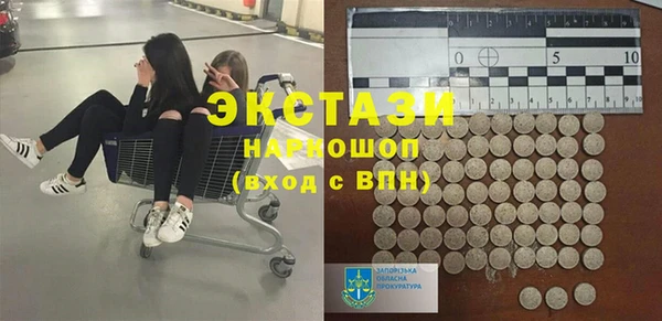кокс Михайловка