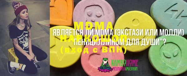 кокс Михайловка