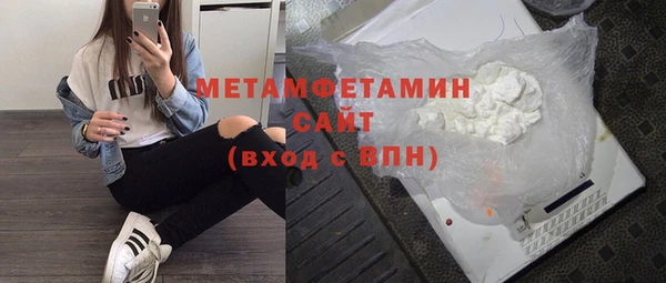 кокаин премиум Горнозаводск
