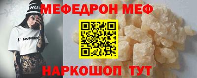 амф Бугуруслан