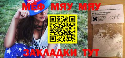 марихуана Будённовск