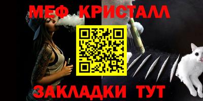 марихуана Будённовск