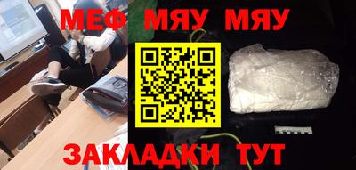 амф Бугуруслан
