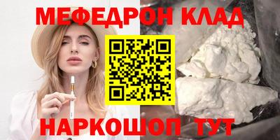 марихуана Будённовск