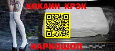 марихуана Будённовск