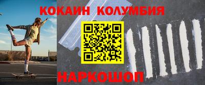 2c-b Бузулук