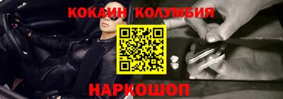 спиды Абакан