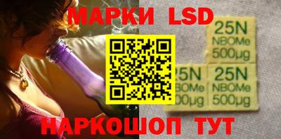 метамфетамин Абинск