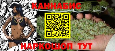 марихуана Будённовск