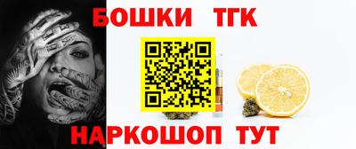 марихуана Будённовск