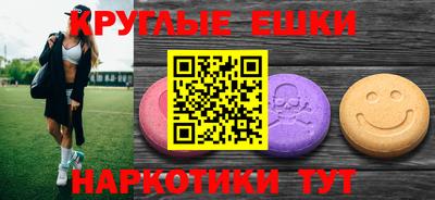 амф Бугуруслан
