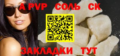 2c-b Бузулук