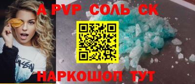 амф Бугуруслан