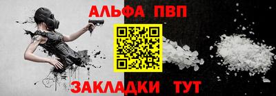 амф Бугуруслан
