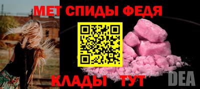 амф Бугуруслан