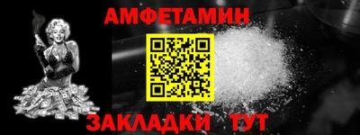 амф Бугуруслан