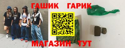 амф Бугуруслан