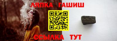 амф Бугуруслан