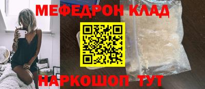 мефедрон VHQ Азнакаево