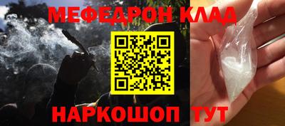 амф Бугуруслан