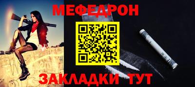 амф Бугуруслан