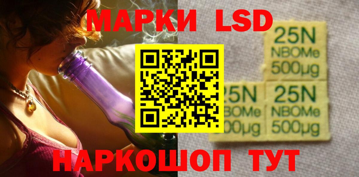 ЛСД экстази кислота Кызыл