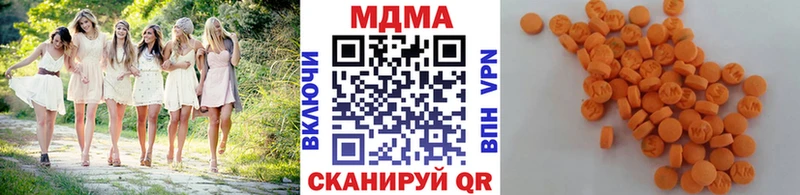 MDMA VHQ  Кызыл 