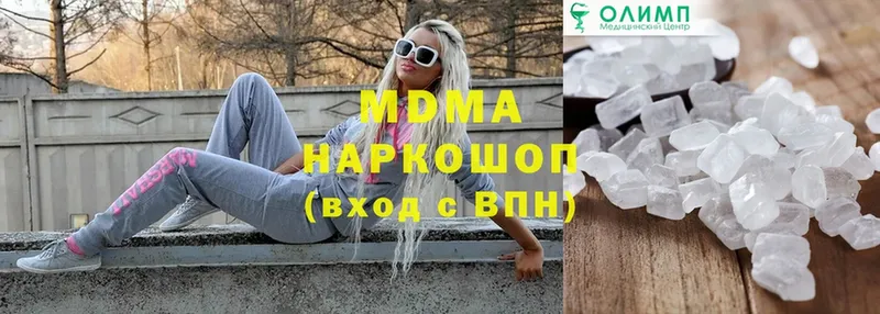 MDMA кристаллы  Кызыл 