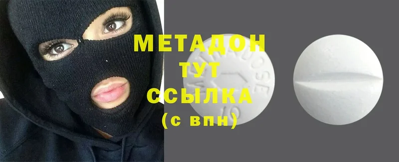 площадка какой сайт  мега зеркало  Метадон мёд  Кызыл  наркотики 