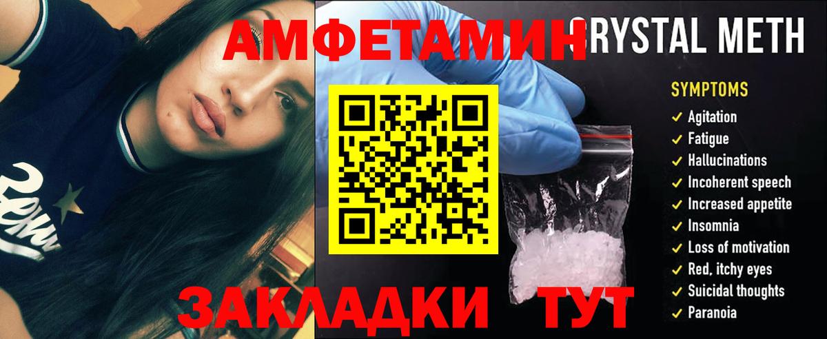 Метамфетамин пудра  Вход с VPN  Кызыл 